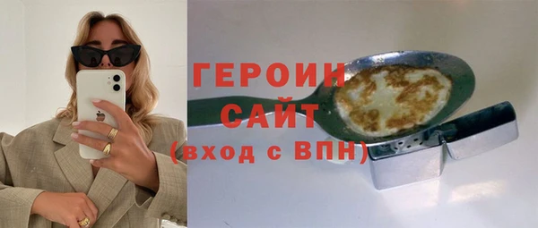 бошки Гусиноозёрск