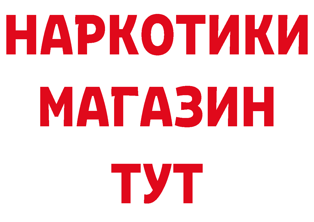 КЕТАМИН VHQ как зайти это ОМГ ОМГ Алатырь